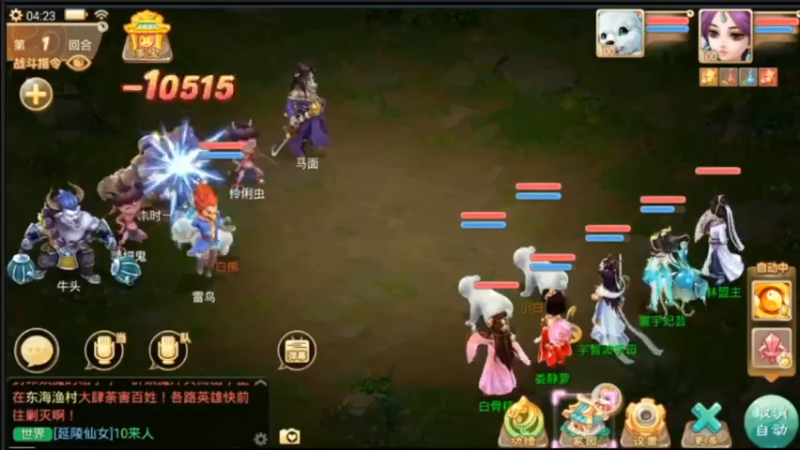 【2021-07-20 04点场】用户52228468：去新区玩玩