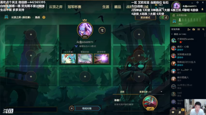 【2021-07-16 16点场】懵逼的小懵逼：被迫失眠不如主动熬夜