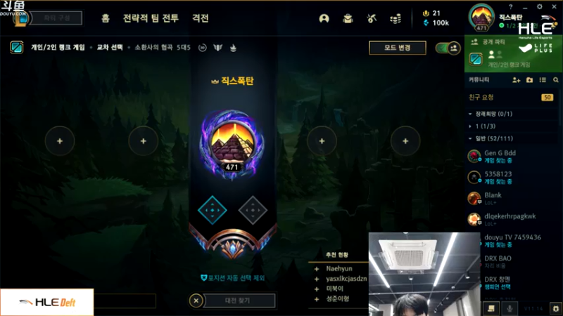 【2021-07-19 22点场】HLE直播Deft：HLE Deft 直播