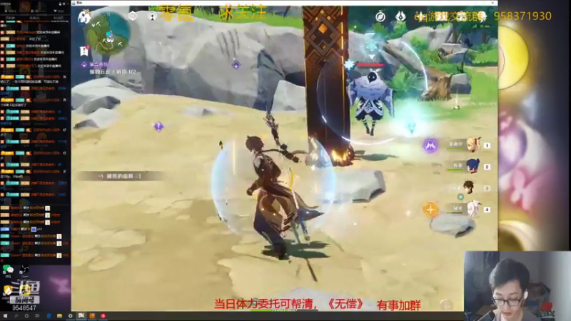 【2021-07-18 21点场】神雕大侠s：零氪主播哦《玩会云顶》