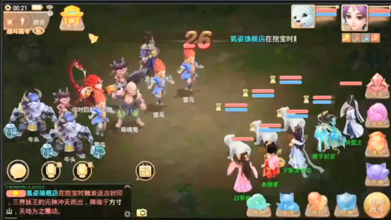 【2021-07-19 00点场】用户52228468：去新区玩玩