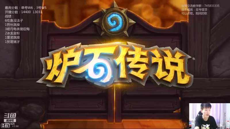 【2021-07-19 17点场】叫我云长就好了：国服第二，今晚登顶冲冲冲