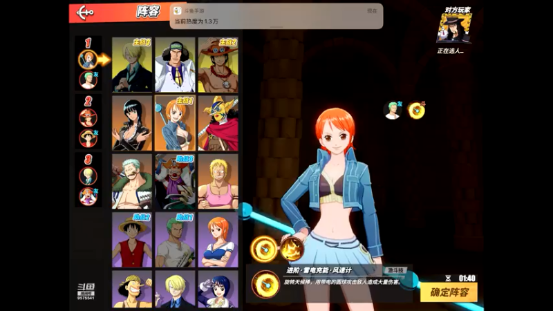 【2021-07-19 22点场】晴天冰淇淋c：海军上校青雉