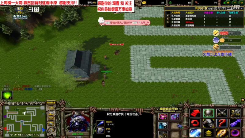 魔兽争霸3:混乱武林 越是觉得没用的就更要研究通透[JEFFlove]