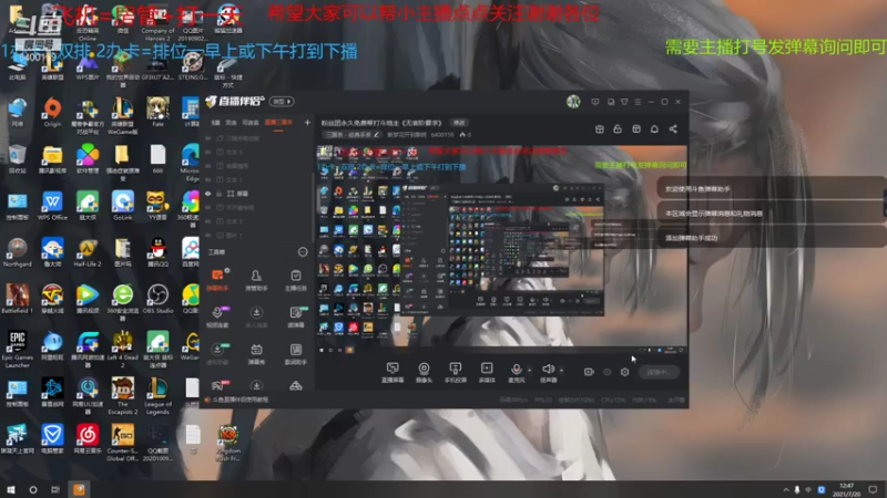 【2021-07-20 12点场】断梦花开到黎明：粉丝团永久免费帮打斗地主《无官阶要求》