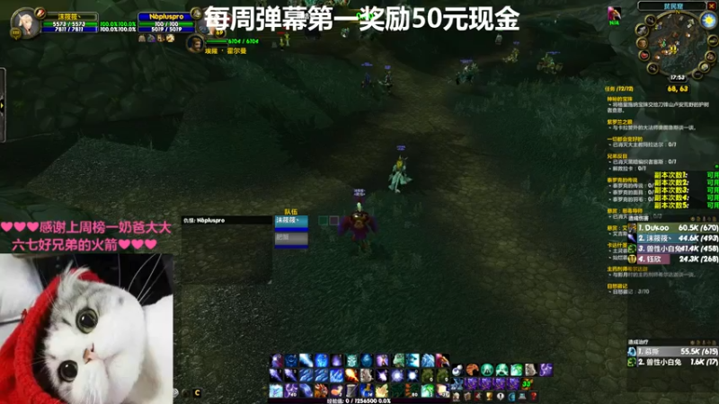 【2021-07-19 17点场】沫筱筱丶：小奶萨沫沫，周榜刷新，请大哥们抬一手