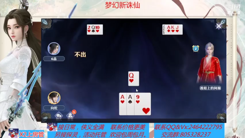 【2021-07-20 00点场】若晞丶：最长在线帮肝，业务能手