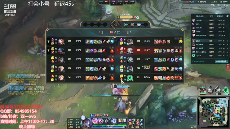 【2021-07-19 14点场】双一ovo：峡谷之巅王者厄斐琉斯教学