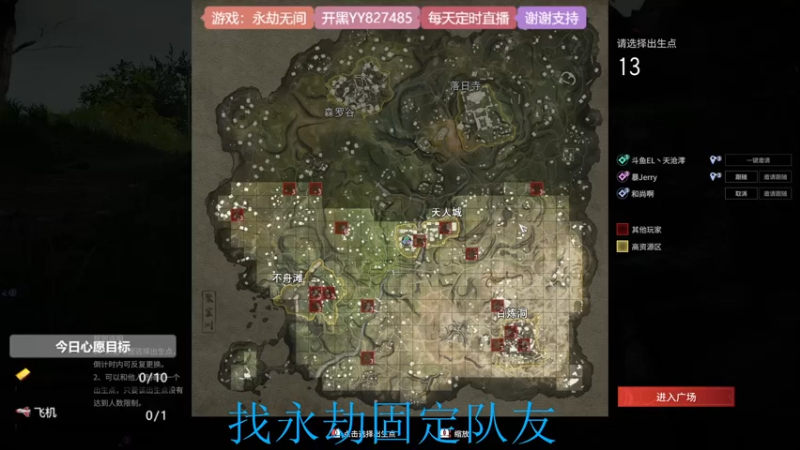 【2021-07-19 22点场】天沧澪：憨憨妹子的游戏人生
