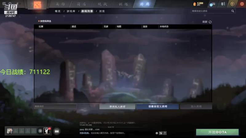 【2021-07-19 23点场】生吃小孩i：皇后#1,拿来吧你