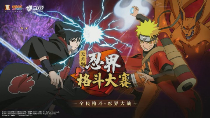 武斗祭冠军赛：快遞員、潯狗  3  VS  1 轰炸机