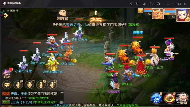 【2021-07-15 22点场】一直默默关注你的小强：❥(^_-)柯南带你在方块世界遨游