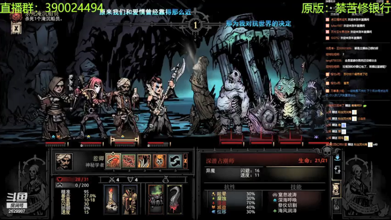 【2021-07-19 23点场】下人灰：在疯狂之后~老兵本一身血病，烦