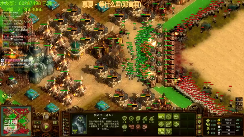 【2021-07-19 23点场】玖月拾柒wyn：亿万僵尸  刺秦
