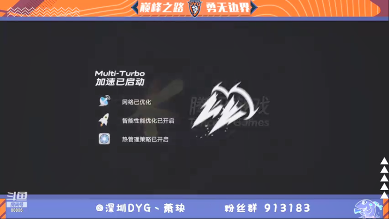 【2021-07-20 12点场】DYG萧玦：巅峰赛冲第一 9177171