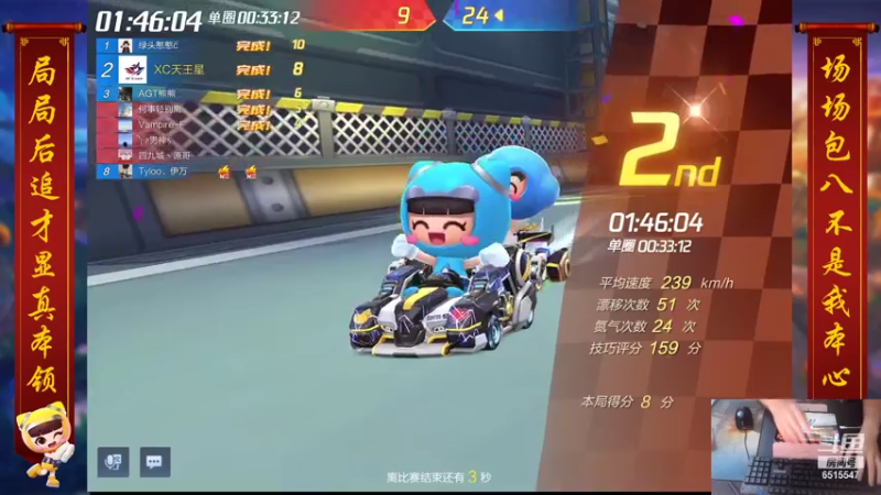 【2021-07-19 20点场】RJ天王星：练车不耽误