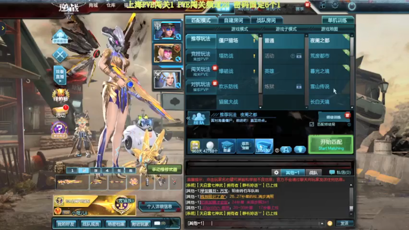 【2021-07-19 21点场】煜儿ii：煜儿：更新啦~肝图肝图肝图