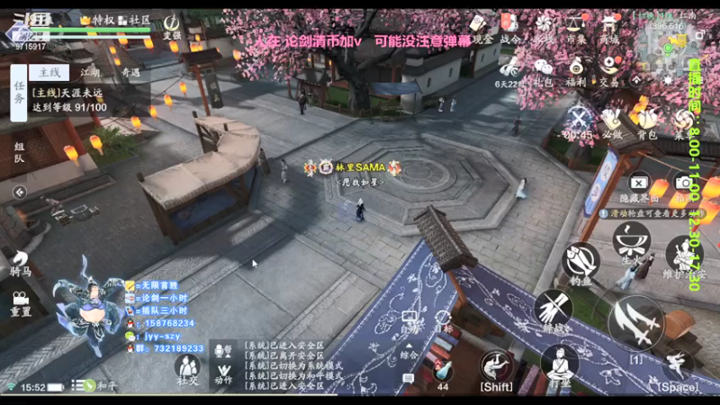【2021-07-20 15点场】洋言呀呀呀：顶流五毒真武清币（高校教学）
