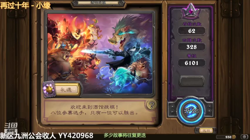 克苏恩