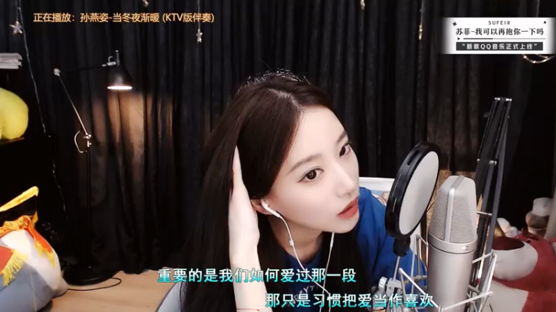 【2021-07-20 20点场】小苏菲：今天可能早点来