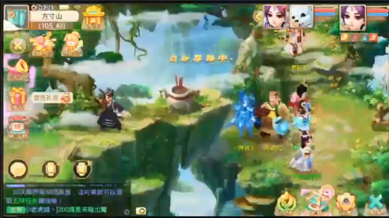 【2021-07-19 02点场】用户52228468：去新区玩玩