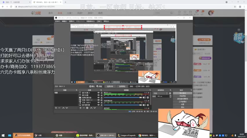 【2021-07-15 20点场】天才辅助杨小杨：颠覆你对辅助到认知 已基本确定出席德杯！