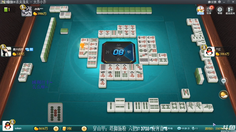 【欢乐麻将】靓旭的精彩时刻 20210720 08点场