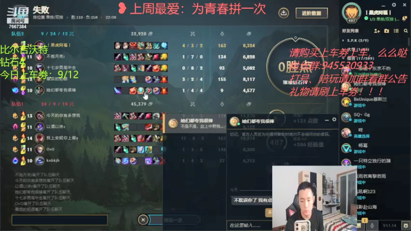 【2021-07-19 23点场】白菜ad：肌肉猛男，双语直播