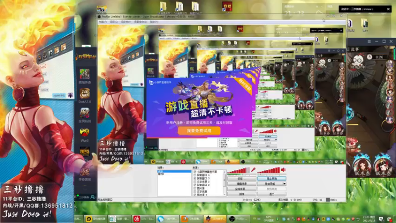 【2021-07-18 21点场】三秒丶撸撸：11平台OMG：到点了，开吹！