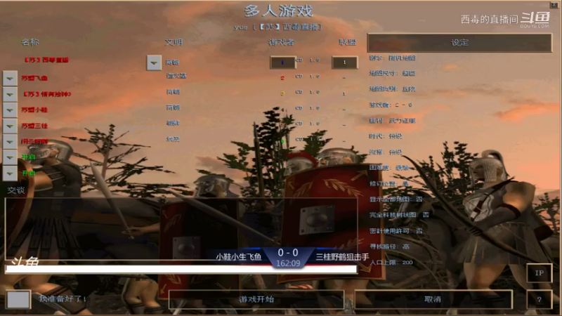 苏盟群娱乐局小鞋组3：2三桂组