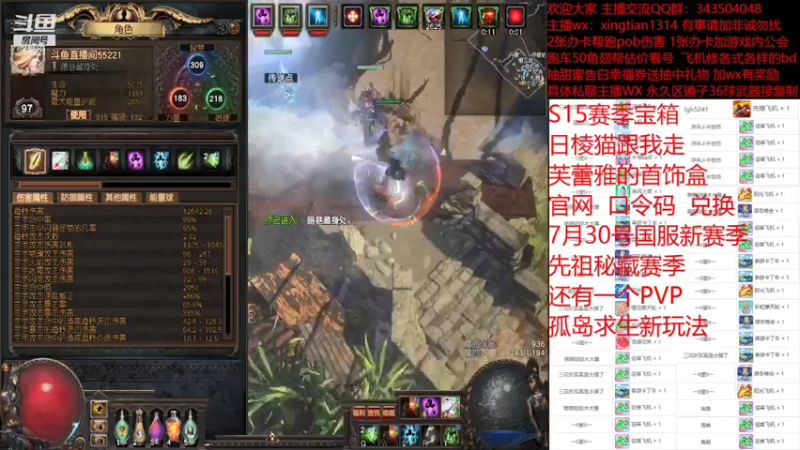 【2021-07-16 04点场】神SM：细心萌新教学 最性价比搭配 欢迎不懂咨询