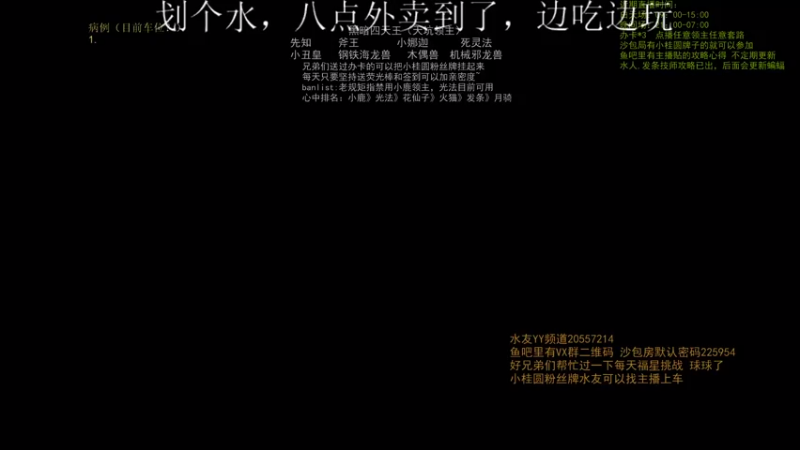 【2021-07-19 19点场】0o桂总o0：原子战争 沙包训练提升夏令营