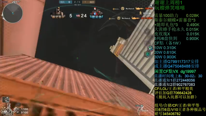 【2021-07-20 00点场】渣渣枫007：渣渣枫：雷暴套装100助力搞起来