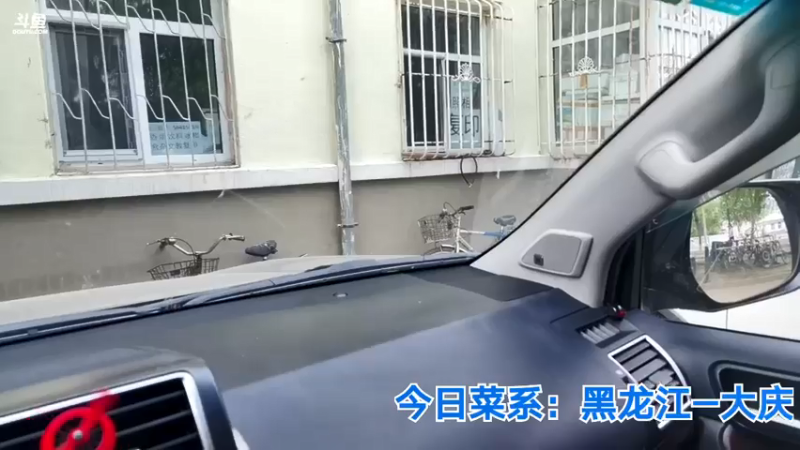 【2021-07-20 10点场】无尽无尽的无尽：黑龙江-大庆
