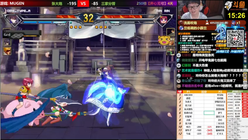 【2021-07-19 22点场】那日的风：【MUGEN】兄弟们, 晚上好