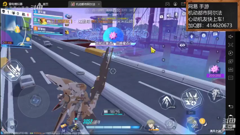 7.20 三人行吃鸡行！云海青山先生8466084