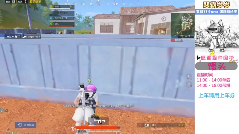 【2021-07-20 16点场】恶霸岁岁：【自闭城带粉】不跳主楼你打什么自闭城？