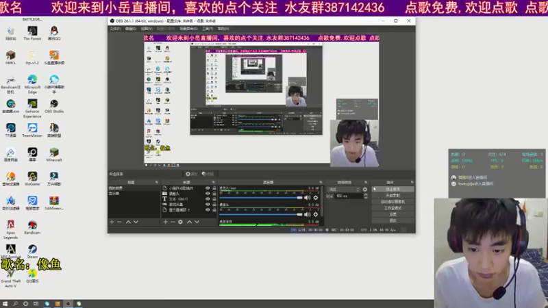 【2021-07-18 17点场】小岳哟：[小岳]来个人教我玩贪婪？