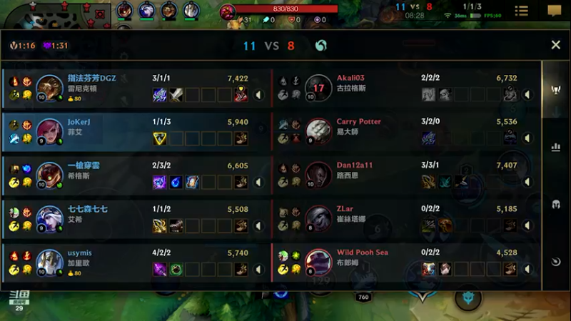 【2021-07-20 22点场】教练JoKer：LOL手游，最近玩玩蔚