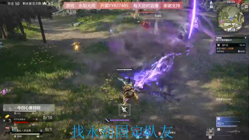 【2021-07-20 18点场】天沧澪：憨憨妹子的游戏人生
