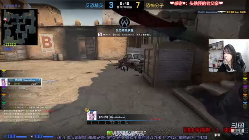 【2021-07-19 21点场】是希文吖丶：祝你今日愉快~