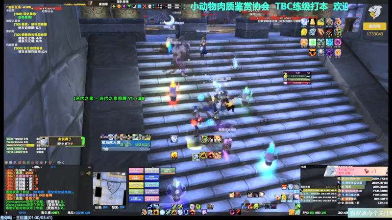 【2021-07-19 20点场】元气少女洞洞拐：【匕首岭】做日常练小号（奶德/增强萨）