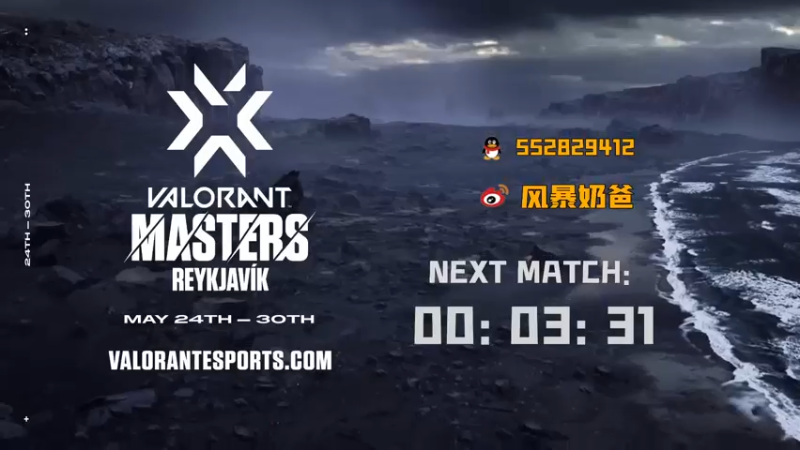 【2021-07-20 20点场】风暴奶爸Nai8：【奶爸】明天去上海唠唠八卦