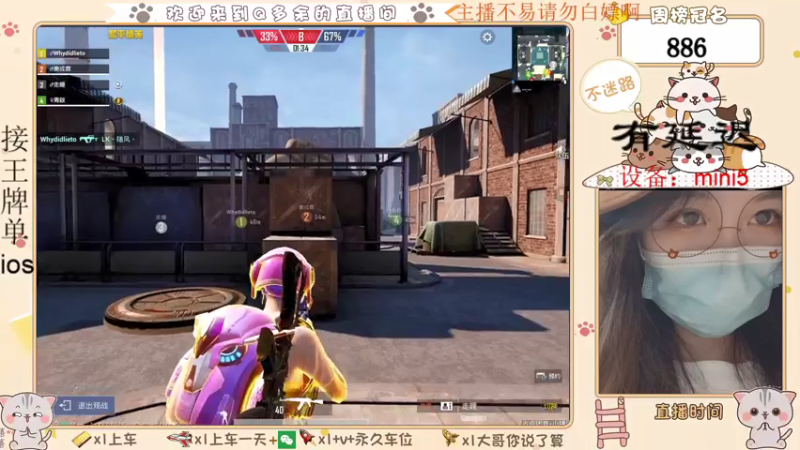【2021-07-14 12点场】Q多余：呦呦呦又疯一个