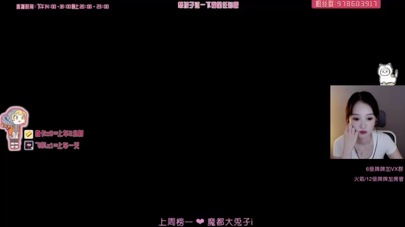 【2021-07-20 14点场】喵赛宁：❤我爱小帮手不爱我❤