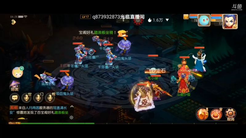 【2021-07-17 04点场】火之小俊：7月新服：梦世界一起玩