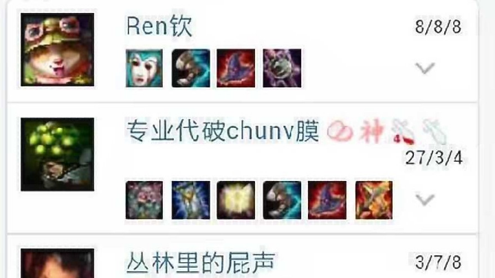 佛系高龄主播