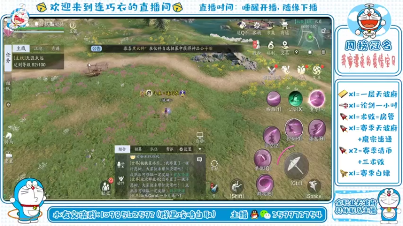 【2021-07-19 20点场】连巧衣：2021年的第200天，幸运降临一夜暴富