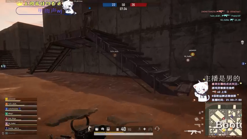 【2021-07-20 06点场】小徐813：轻语集团 金牌工具人 千场kd5.5