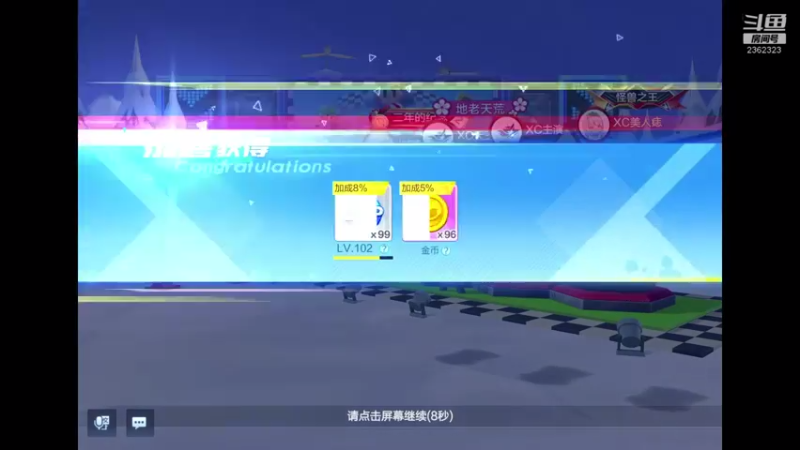 【2021-07-19 21点场】DY主演：开始pad，新指法适应。重新开始